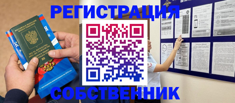 прописка иностранных граждан в Камчатской области